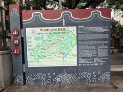 -小洲村