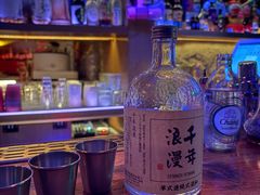 -RMK Shochu Bar(三诺店)