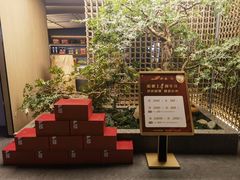 -船歌·鱼水饺青岛菜(闽江二路店)