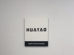 -Apple授权专营店(碧桂园里悦里店)