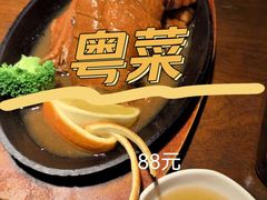 深井烧鹅皇-喜粤广东菜(汉屯路店)