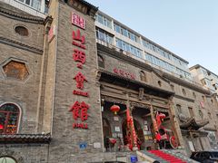门面-山西会馆·晋菜·晋商宴·牌匾博物馆(胜利东街店)