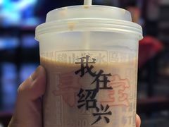 -寻宝记绍兴菜(鲁迅路店)