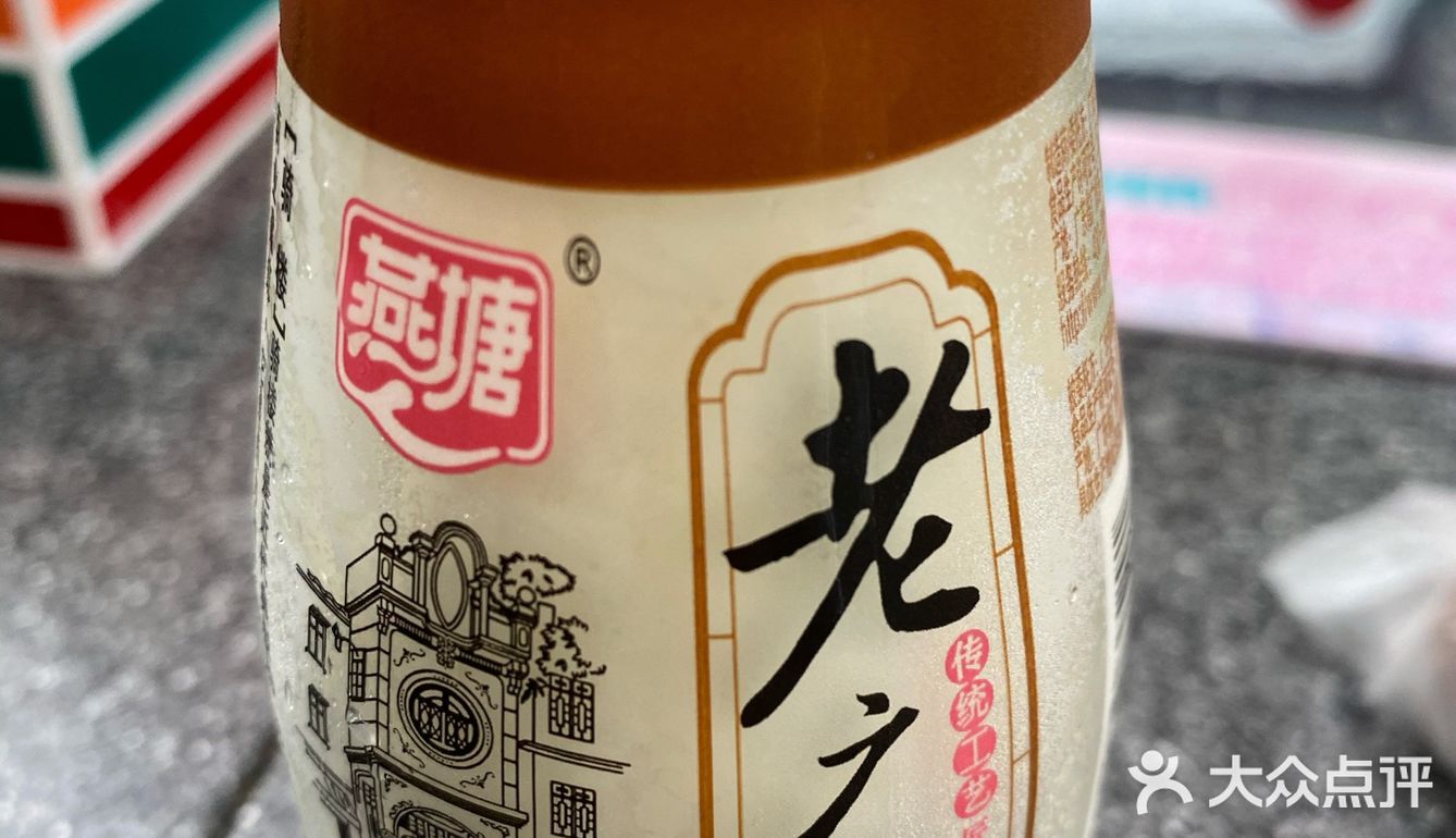 1.711是大多数人都会打卡拍照的地方