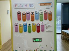 -培飞思维启蒙·益智游戏·科学探索(城西银泰店)