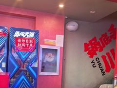 -何师傅美蛙鱼头(汉街店)