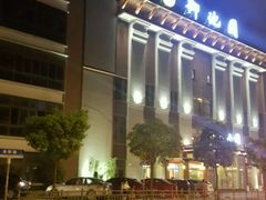 -御池园(顾村公园店)