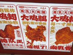 -虎头炸·潮汕南乳炸鸡(丽影广场店)