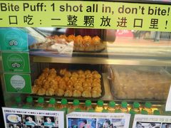 -天品味 一口吃榴莲泡芙