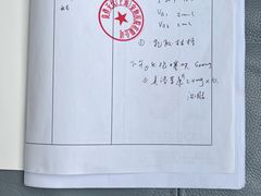 -良伴无忧宠物医院(泰欣嘉园店)