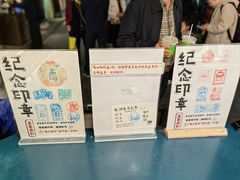 -三生有信(豫园商城店)