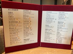 -御公馆中餐厅·点心·顺德菜·佛山东平保利洲际酒店