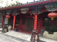 -厉家菜(金宝街店)