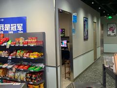 -网鱼电竞(广州百脑汇店)