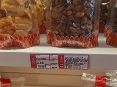 -五月花商业广场(中山五路店)