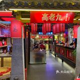 锅底点了鸳鸯锅底牛油锅，虽然点了微辣