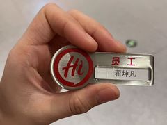 -海底捞火锅(吉利大厦店)