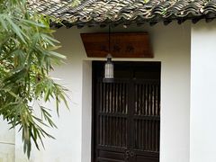 -法云安缦酒店
