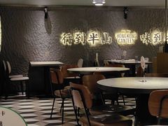 -留半山·香港食堂(啦啦宝都店)