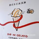春天来了，夏天还远吗，手工冰激凌🍦准备。