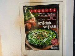 -可口香·非遗老号烧烤(南岗直营店)