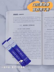 -安吉拉青春化管理中心