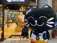 门面-藏猫猫咖啡主题馆(中央大道店)