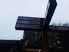 -磁器口古镇