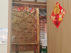 -旺角小渔村(幸福中路店)