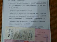 -一起装修网(集团店)