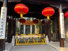 -中央戏剧学院(东城校区)