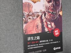 -VR 间客漫·PS电玩·虚拟现实包间游戏电竞(街道口店)