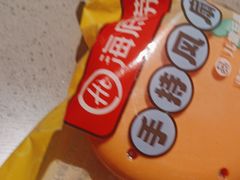 -海底捞火锅(奥体南路店)