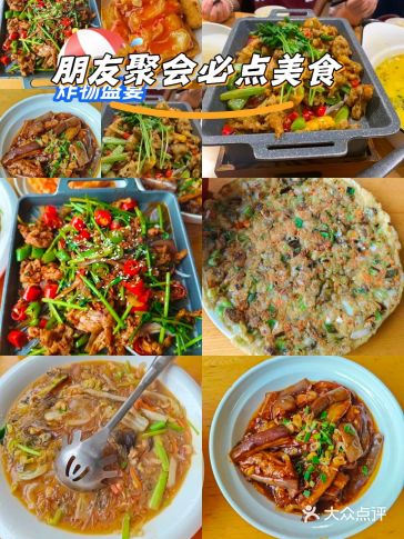 打工人今日份外卖快乐是姑奶奶餐厅给的