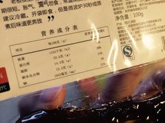 老枝花卤(鹭岛店)-老枝花滷(鹭岛店)