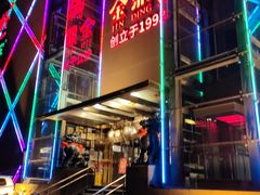 -金鼎轩(亚运村店)