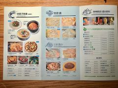 菜单-原製原味(普陀山磐龙店)