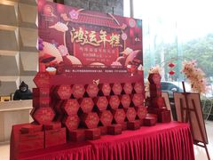 -明珠海港大酒店