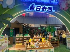 -凯德MALL(西直门店)