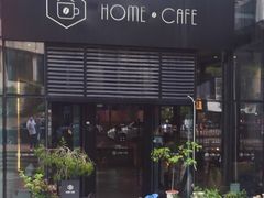 -Home Cafe(水榭春天店)