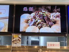 -清真  吐鲁番餐厅(牛街店)