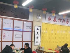 大堂-七爷清汤腩·港式餐厅(金狮广场店)