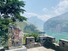 -白帝城·瞿塘峡景区