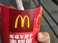 -麦当劳(光新乐购店)