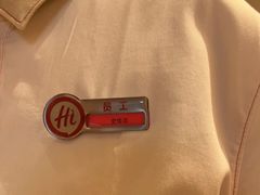 -海底捞火锅(吾悦国际广场店)
