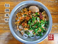 -路口村义和米粉店