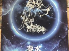 -猫尾侦探俱乐部·剧本杀·狼人杀