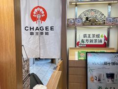 -济南恒隆广场