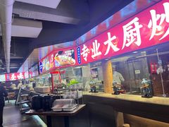 -秦唐一号西安菜馆(钟楼店)