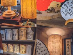 -邊城書店